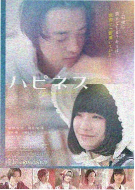 银河护卫队3 多多影音