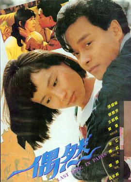 长安三万里 多多影音