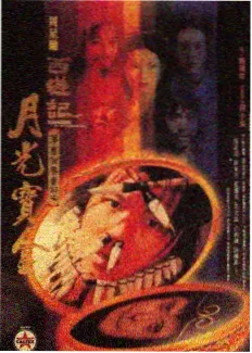 声生不息 多多影音